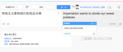 如何使用 Node.js 对文本内容分词和关键词抽取