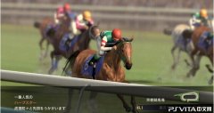 《赛马大亨8》比赛技巧分享