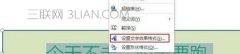 ppt文字渐变填充在哪里