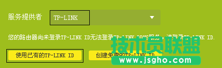 云路由器TPDDNS如何使用