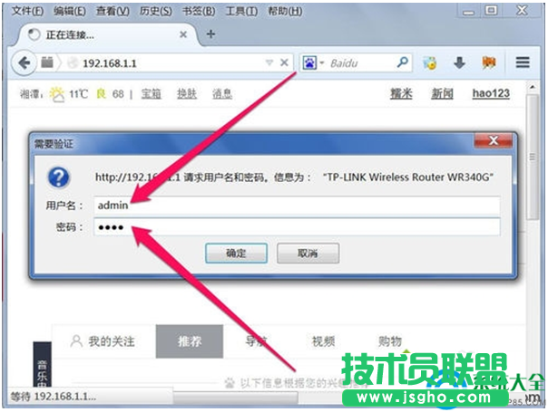 一键重装系统