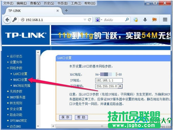 一键重装系统