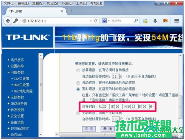一键重装系统
