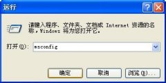 如何设置电脑公司WinXP系统启动项？