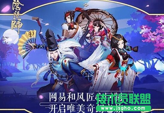 阴阳师手游青灯行厉害吗 青灯行阵容搭配介绍攻略