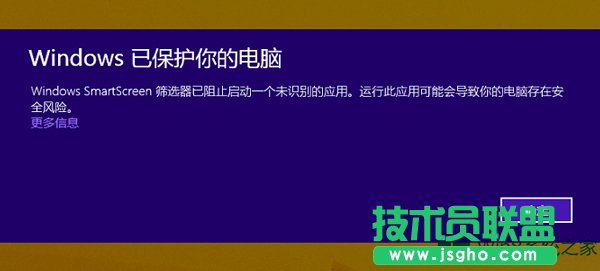 Win8系统怎么打开或关闭筛选器？