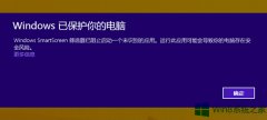 Win8系统怎么打开或关闭筛选器？