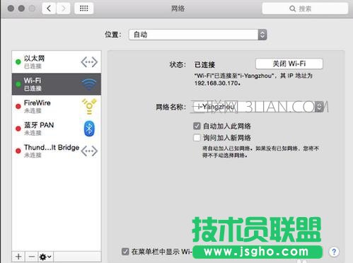 苹果电脑wifi在哪设置
