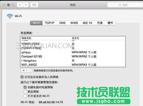 苹果电脑wifi在哪设置