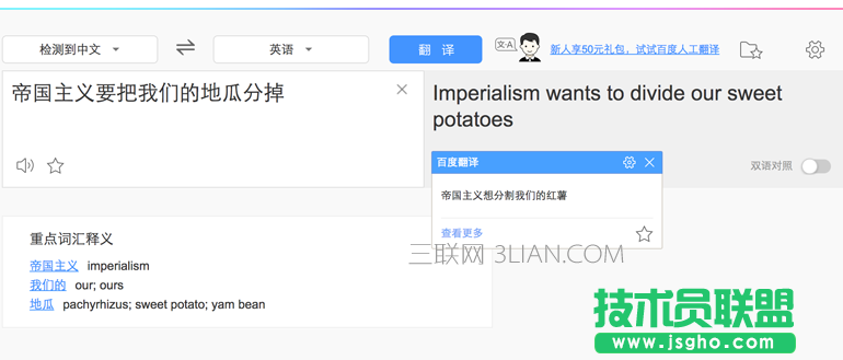 如何使用 Node.js 对文本内容分词和关键词抽取 三联