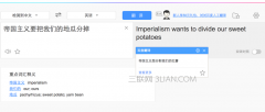 JavaScript实现精美的淘宝轮播图效果示例