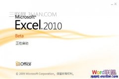 快速提高Excel效率的技巧