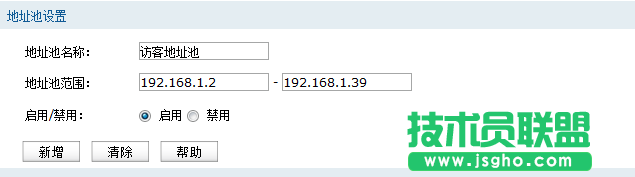 tp450g路由器怎么设置ac功能管理ap