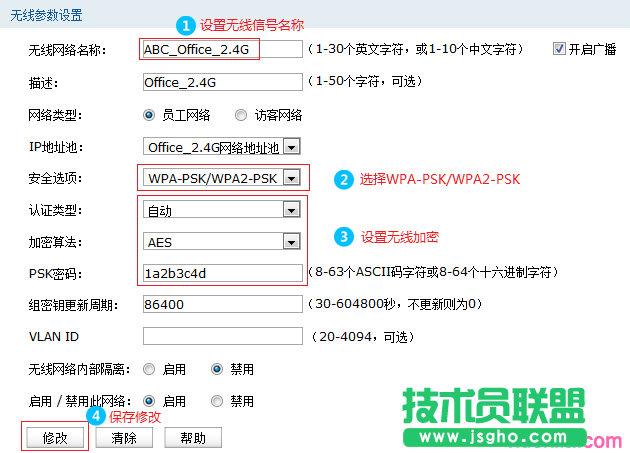 tp450g路由器怎么设置ac功能管理ap