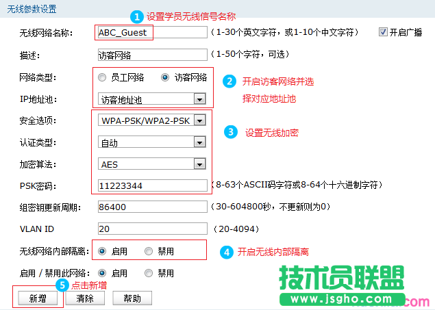 tp450g路由器怎么设置ac功能管理ap