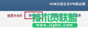 tp450g路由器怎么设置ac功能管理ap