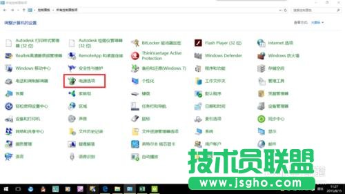 win10系统下自带键盘失灵怎么办   三联