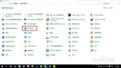 win10系统下自带键盘失灵怎么办