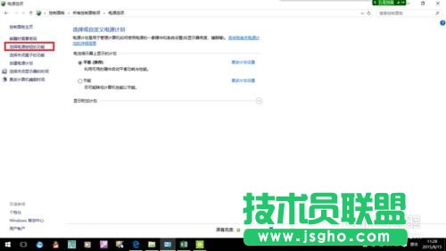 win10系统下自带键盘失灵的解决办法