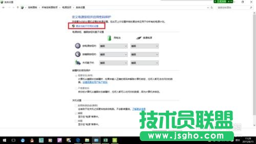 win10系统下自带键盘失灵的解决办法