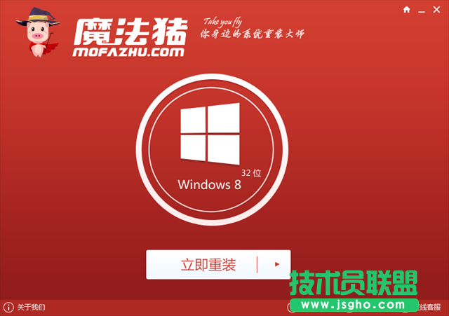 系统之家WinXP重装系统如何操作？
