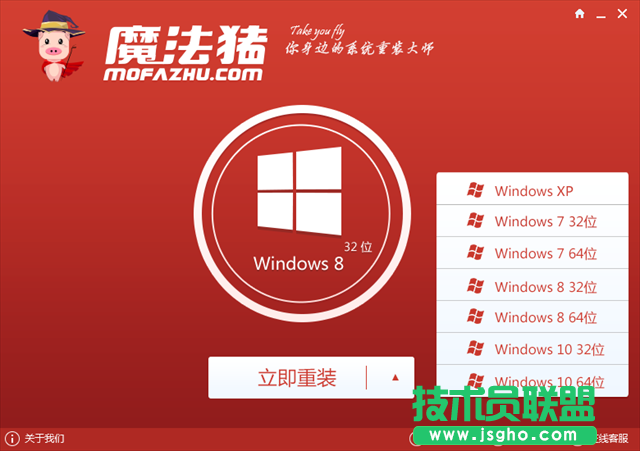 系统之家WinXP重装系统如何操作？(1)