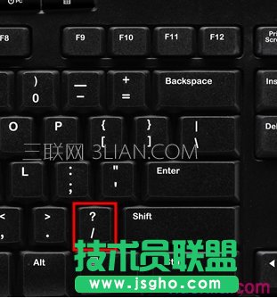 excel中输入除号的方法