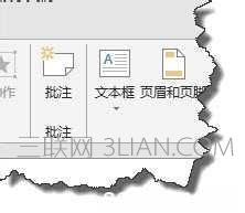 ppt2007设置文字描边 三联