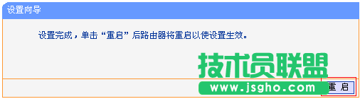 tp-wr842n路由器怎么设置ap模式