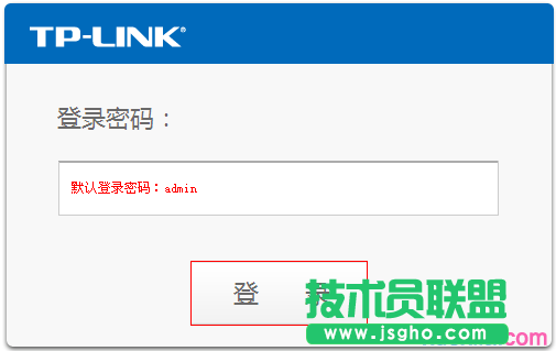 tp-wr842n路由器怎么设置ap模式