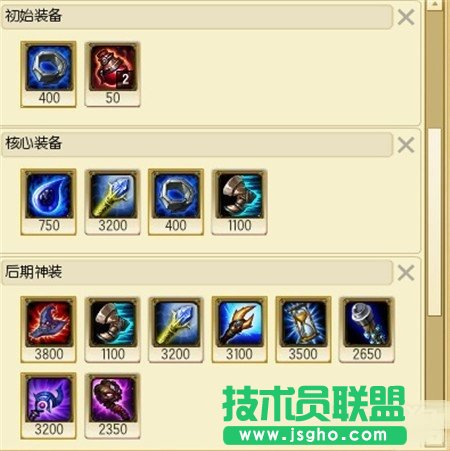 lol英雄联盟死亡颂唱者怎么玩 死歌天赋加点图出装顺序