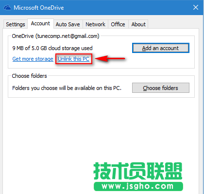 Win10 OneDrive如何更换目录