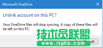 Win10 OneDrive如何更换目录