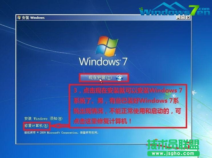 深度技术WinXP系统光盘重装纯净版系统的全过程(2)