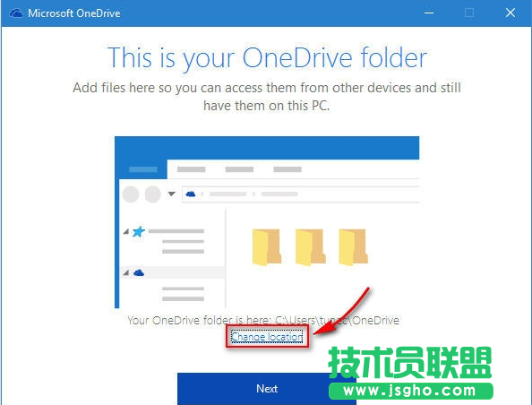 Win10 OneDrive如何更换目录