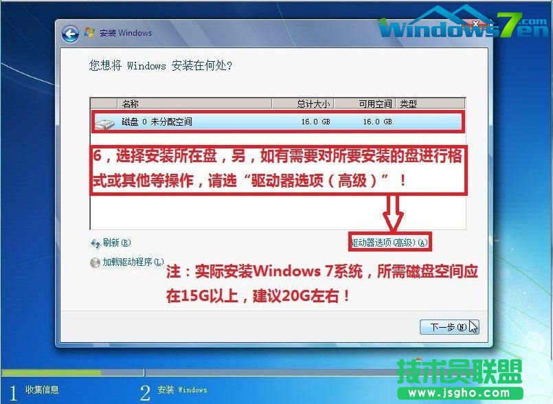 深度技术WinXP系统光盘重装纯净版系统的全过程(4)