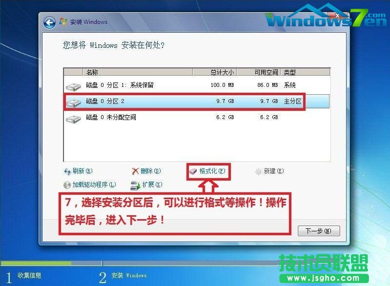 深度技术WinXP系统光盘重装纯净版系统的全过程(5)