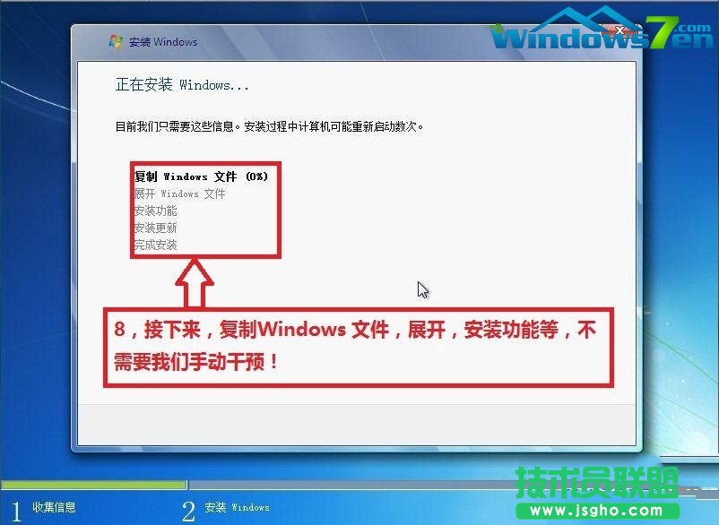 深度技术WinXP系统光盘重装纯净版系统的全过程(6)