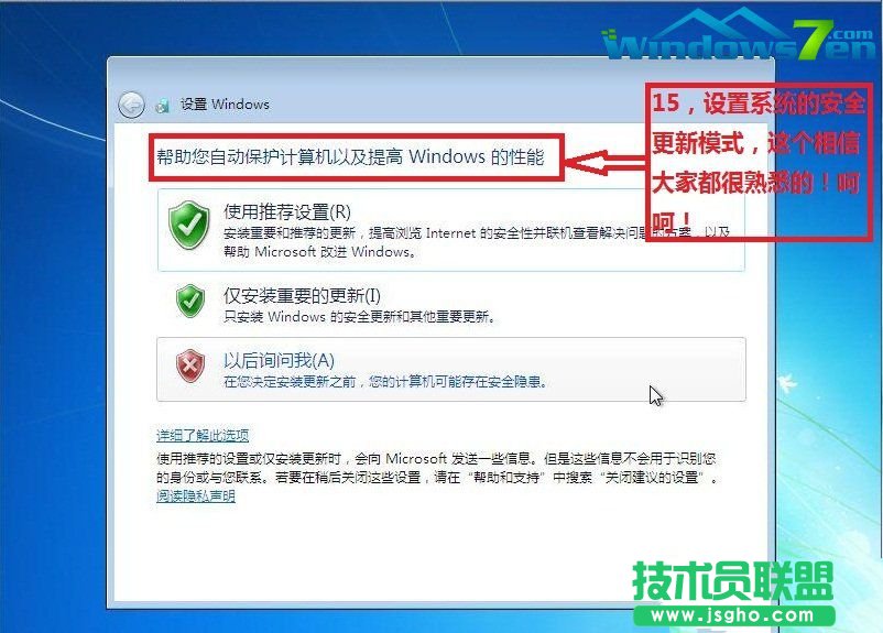 深度技术WinXP系统光盘重装纯净版系统的全过程(13)