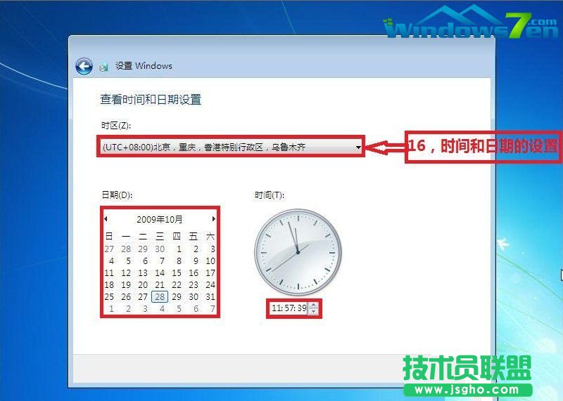 深度技术WinXP系统光盘重装纯净版系统的全过程(15)