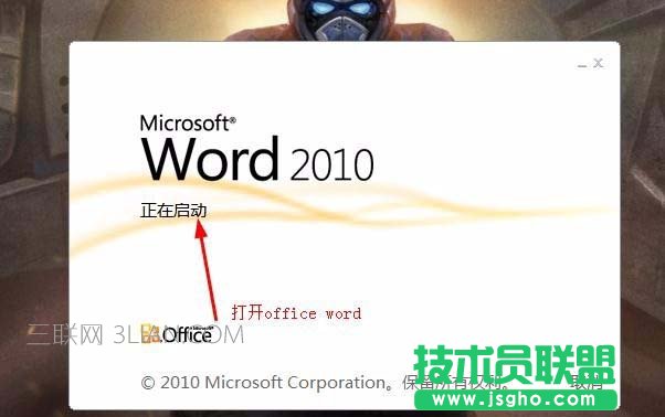 word中怎么设计圆形头像
