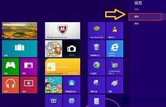 Win8怎么设置动态磁贴的效果