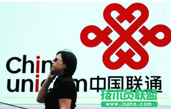 联通金银卡是什么？套餐资费怎么样 三联
