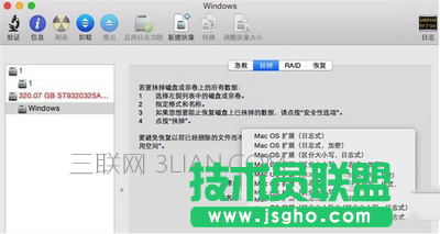 苹果mac系统怎么用 苹果mac系统快速上手教程11