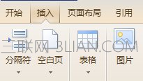 wps标题格式设置