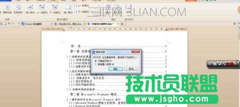 wps标题格式设置