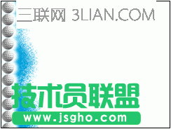 ppt如何添加透明水印 三联