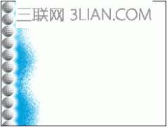 ppt如何添加透明水印