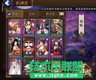 阴阳师手游白狼搭配技巧及用法指南攻略