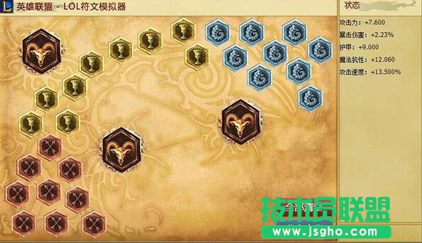 LOL疾风剑豪打野攻略 亚索打野出什么打野刀